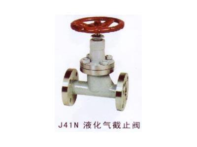J41N液化氣截止閥