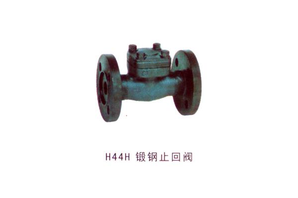 H44H 鍛鋼止回閥