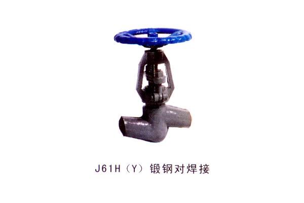 J61H(Y) 鍛鋼對焊接