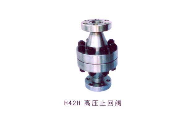 H42H 高壓止回閥