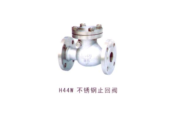 H44W 不銹鋼止回閥