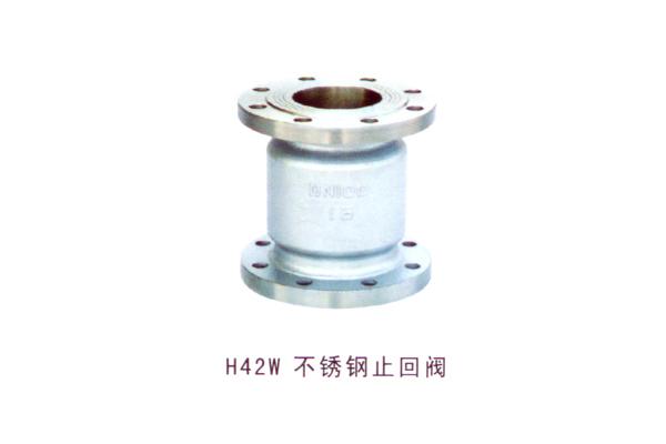 H42W 不銹鋼止回閥