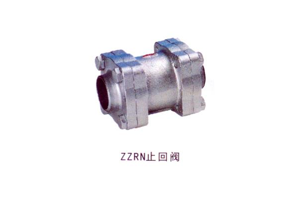 ZZRN 止回閥