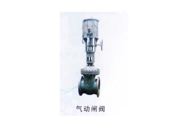 氣動閘閥
