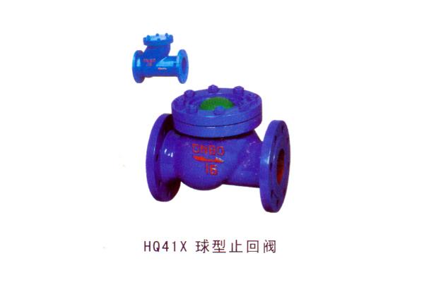 HQ41X 球型止回閥