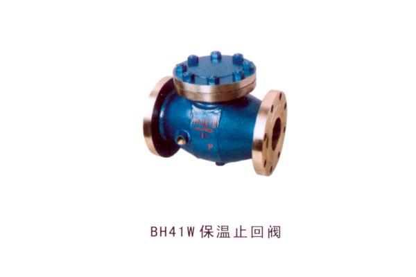 BH41W 保溫止回閥