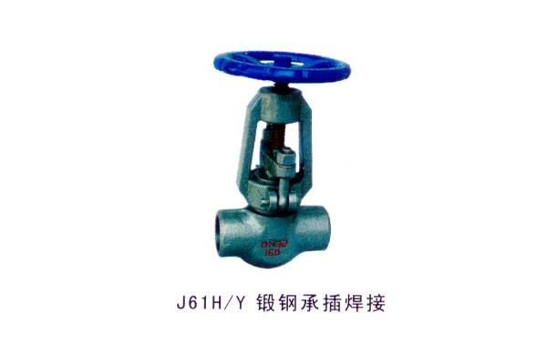 J61H/Y 鍛鋼承插焊接