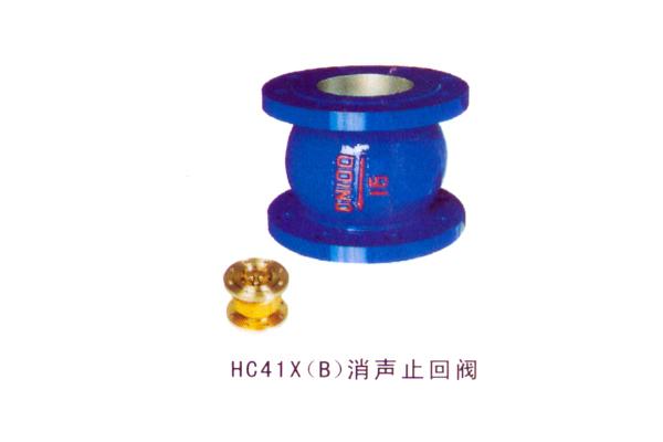 HC41X(B) 消聲止回閥