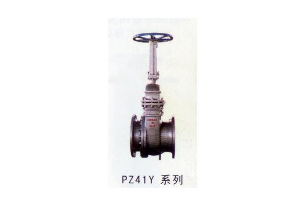 PZ41Y 系列閘閥