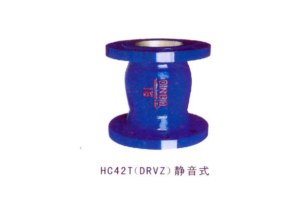 HC42T(DRVZ) 靜音式