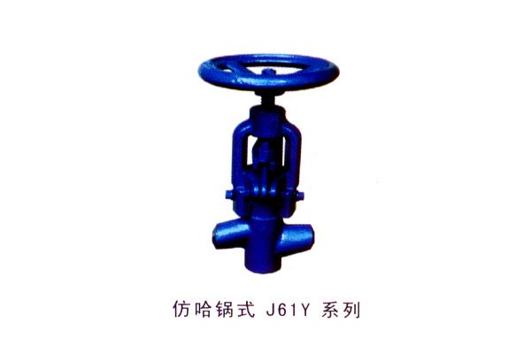 仿哈鍋式 J61Y系列