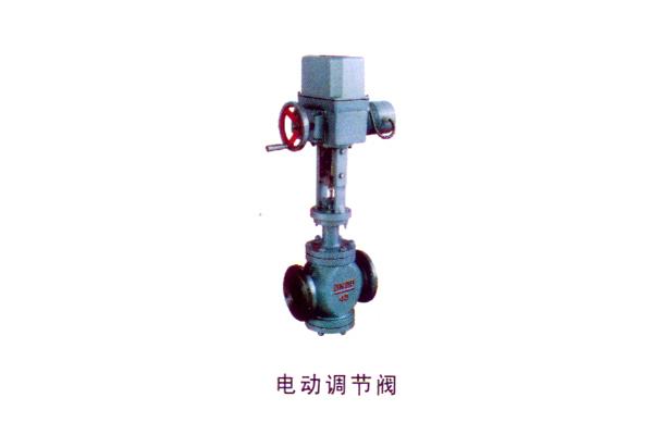電動調(diào)節(jié)閥