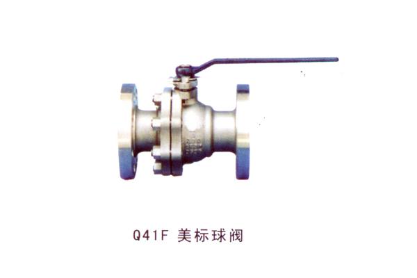 Q41F 美標(biāo)球閥