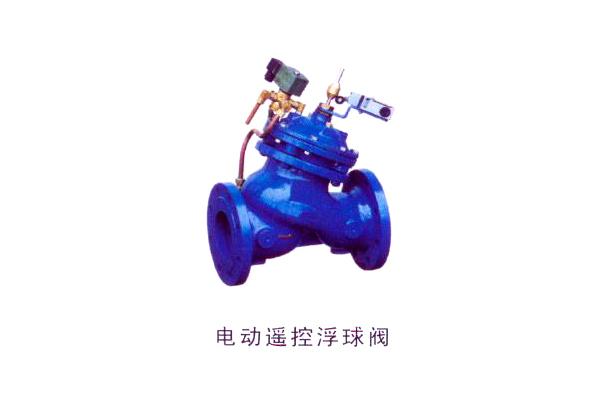 電動遙控浮球閥