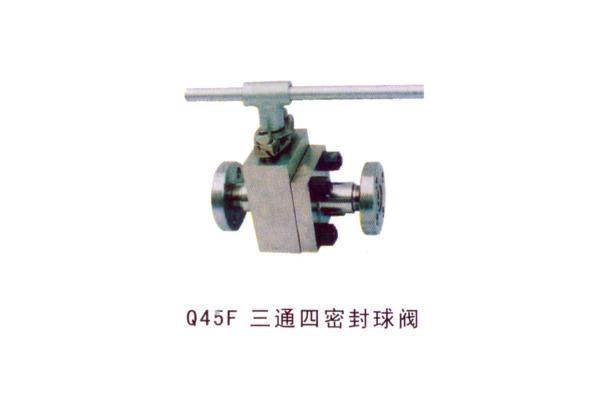 Q45F 三通四密封球閥