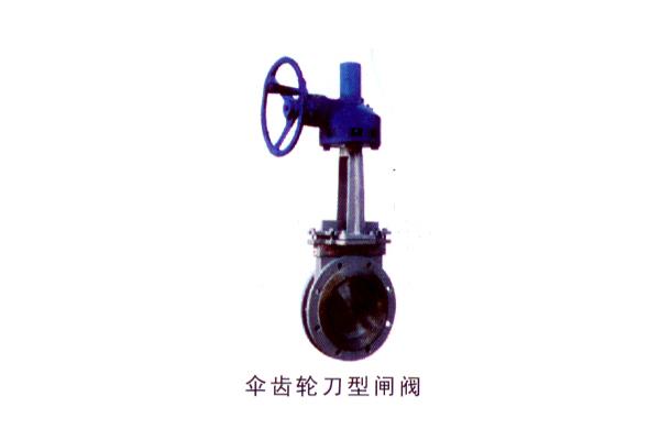 三齒輪刀型閘閥