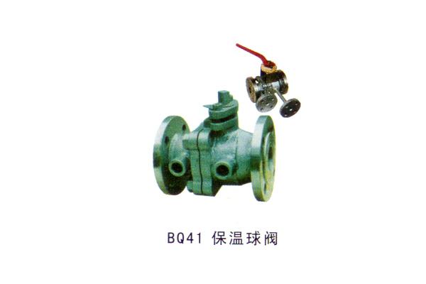 BQ41 保溫球閥