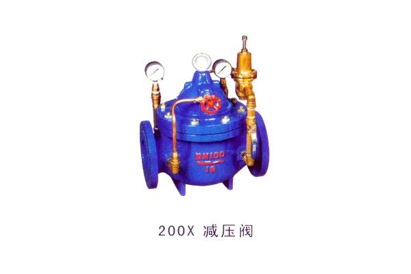 200X 減壓閥