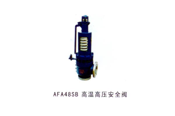 AFA48SB 高溫高壓安全閥