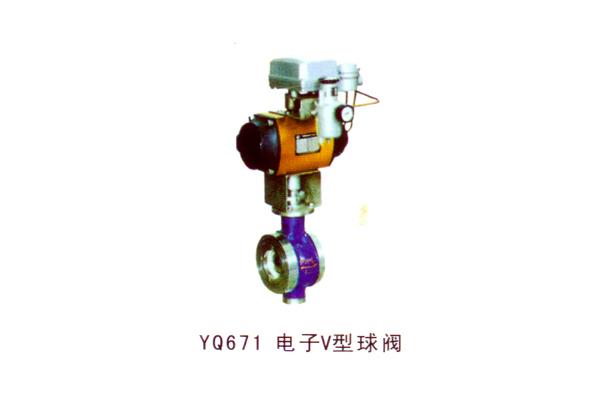 YQ671 電子V型球閥