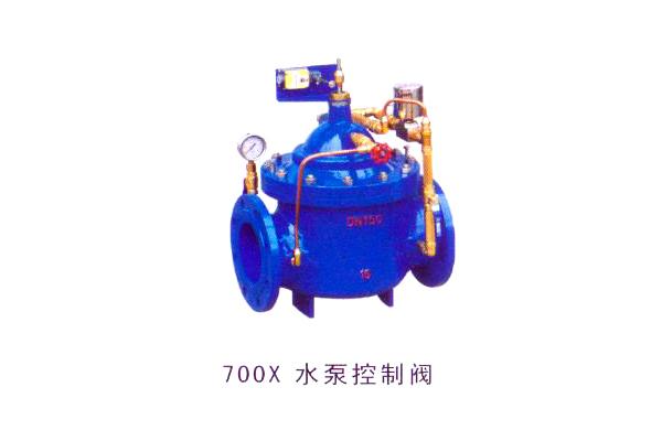 700X水泵控制閥