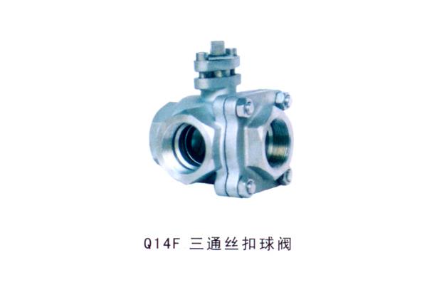 Q14F 三通絲扣球閥