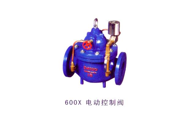 600X 電動控制閥