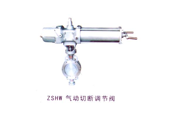 ZSHW 氣動(dòng)切斷調(diào)節(jié)閥