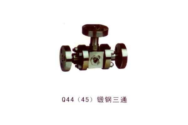 QQ44(45)鍛鋼三通球閥