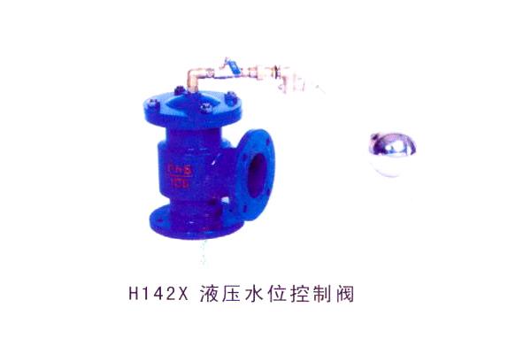 H142X 液壓水位控制閥