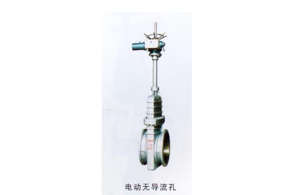 電動(dòng)無(wú)導(dǎo)流孔