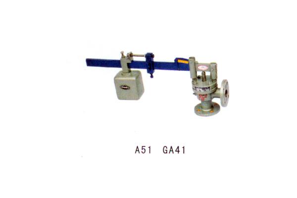 A51 GA41 安全閥