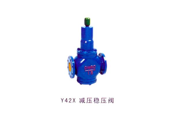 Y42X 減壓穩(wěn)壓閥
