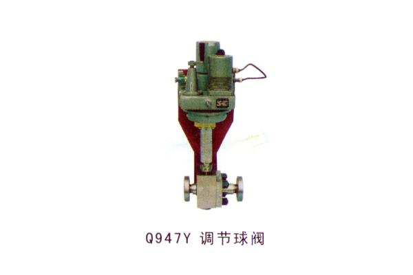 Q947Y 調節(jié)球閥