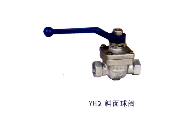 YHQ 斜面球閥