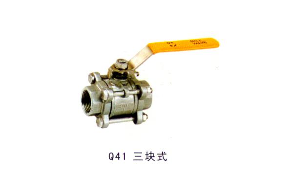 Q41三塊式球閥