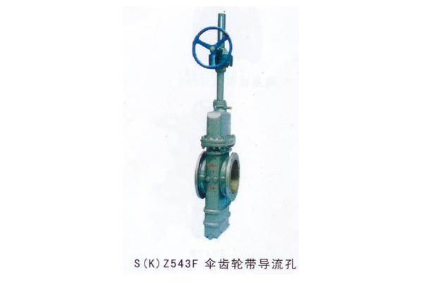 S(K)Z543F 傘齒輪帶導(dǎo)流孔