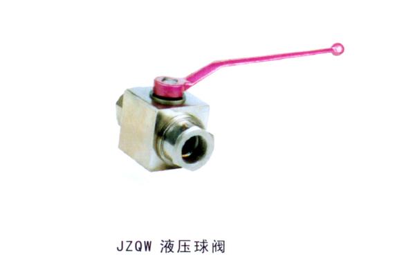 JZQW 液壓球閥