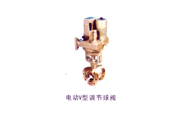 電動V型調節(jié)球閥
