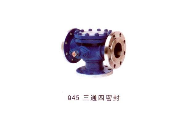 Q45 三通四密封球閥