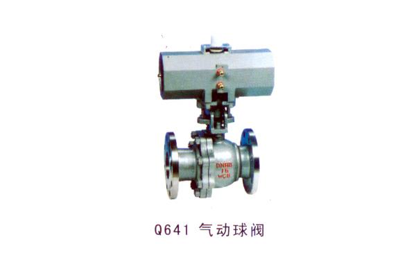 Q641 氣動球閥