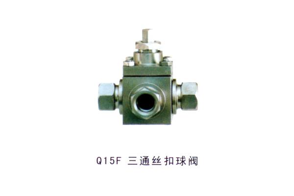 Q15F 三通絲扣球閥