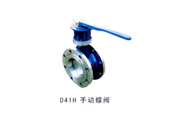 S41H 手動蝶閥