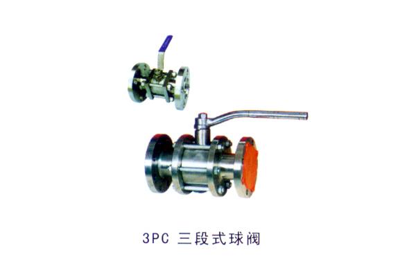 3PC 三段式球閥