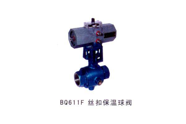 BQ611F 絲扣保溫球閥
