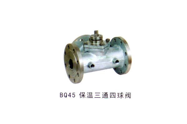 BQ45 保溫三通四球閥