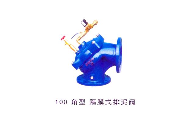 100 角型隔膜式排泥閥