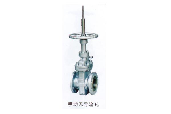 手動(dòng)無導(dǎo)流孔
