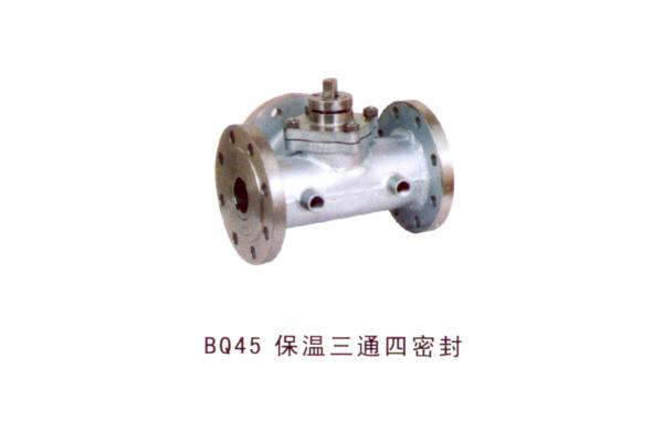 BQ45 保溫三通四密封球閥