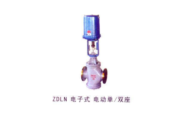 ZDLN 電子式 電動單（雙）座調(diào)節(jié)閥